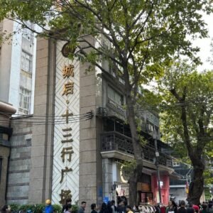 Womens wear stalls at Guangzhou 13 Hongs Road market
