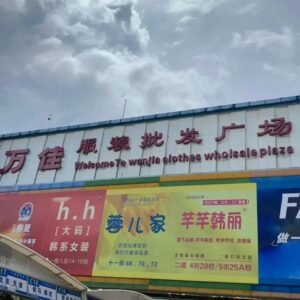 Wholesale clothing stalls in Guangzhou Shahe district