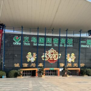 Yiwu District 1 market building exterior