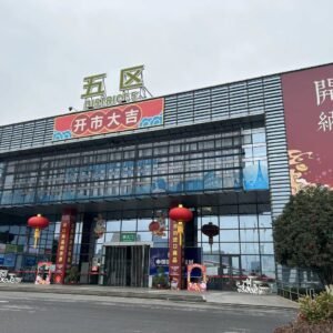 Yiwu District 5 market building exterior
