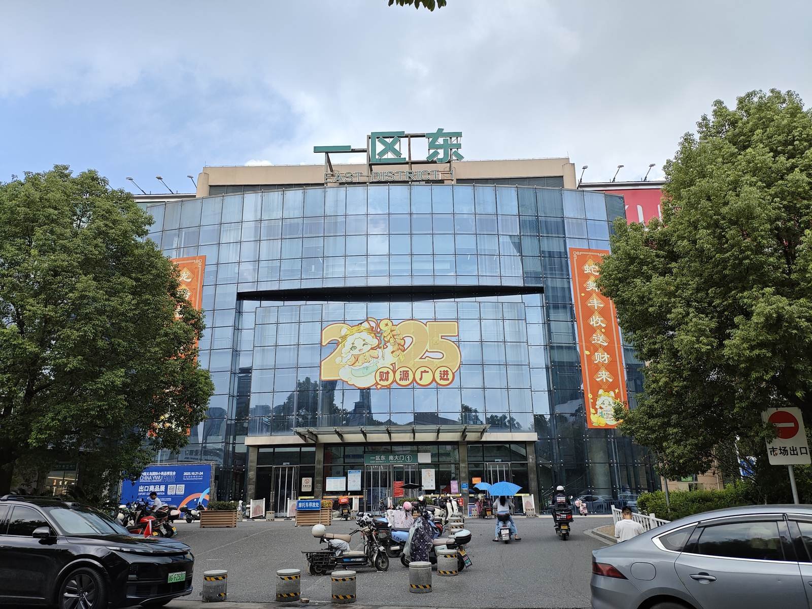 Ongoing sourcing visit at Yiwu International Trade City wholesale market